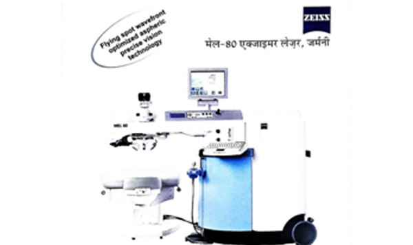 DD Eye Institute - Refractive Surgeries